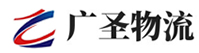广州到郯城县物流公司